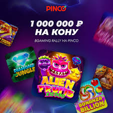 Pinco Gambling təşkilatı tərəfindən istifadə edilən mükafatlar
