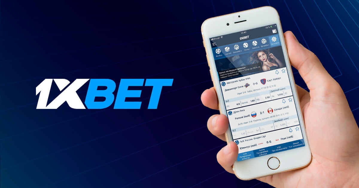 1xBet Thailand Download APP Удобство и Качество ставок на Вашем Устройстве