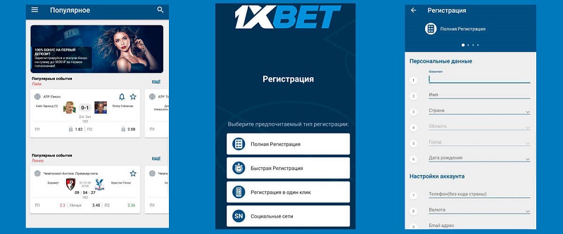 1xBet Thailand Download APP - Ваша возможность выигрывать большими играми 1xBet Thailand Download APP - Ваша возможность выигрывать большими играми