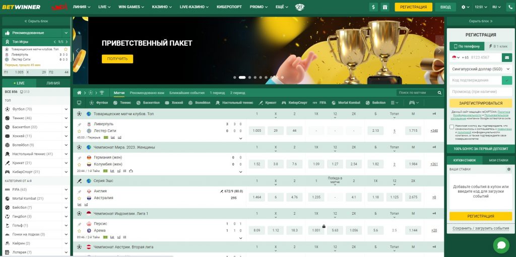 BetWinner Morocco Your Gateway to Sports Betting Excitement BetWinner Morocco Your Gateway to Sports Betting Excitement