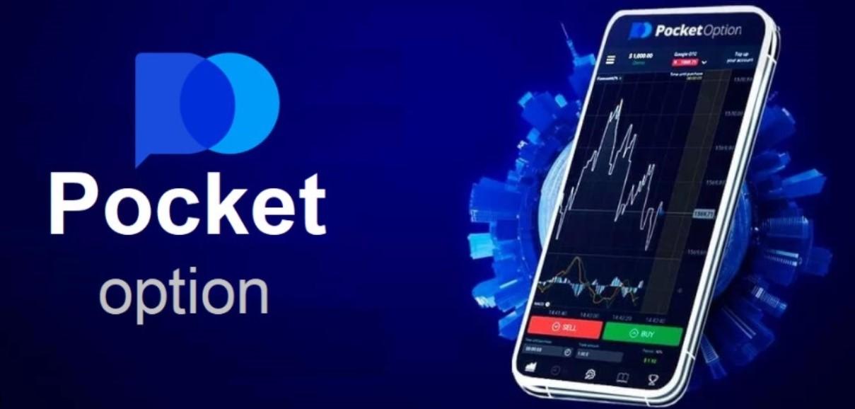 The Ultimate Guide to Trading with PocketOption 0